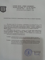 Izbor udzbenika 2026 150x200